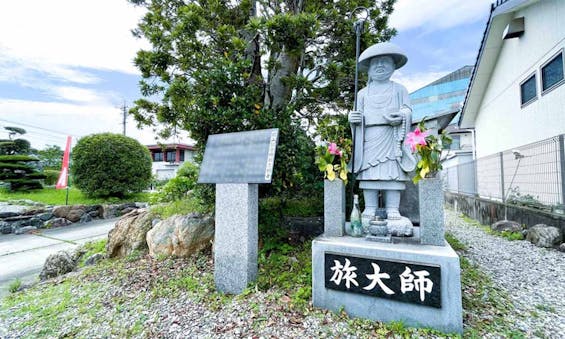 偲墓 潮龍山 明王寺