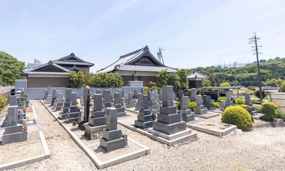 偲墓 耕逸山 養春院