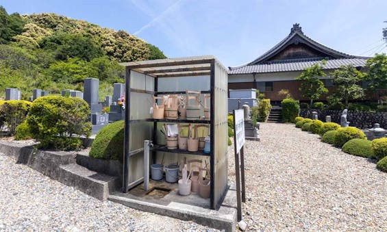 偲墓 耕逸山 養春院