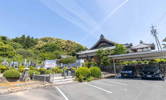 偲墓 耕逸山 養春院