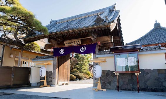 新善光寺 永代供養墓