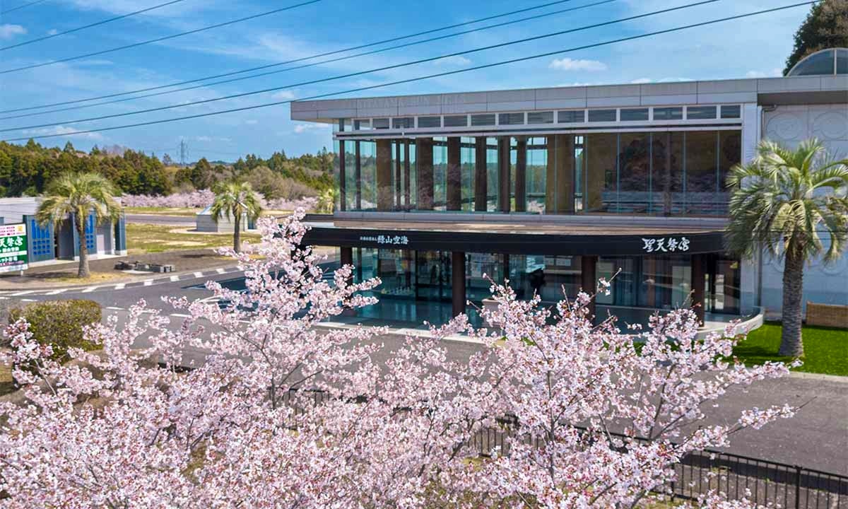 笠間 北山公園 総合葬祭「聖天祭宮」