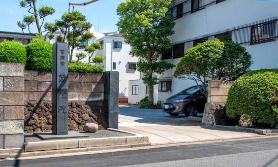 慈光院 永代供養墓・樹木葬