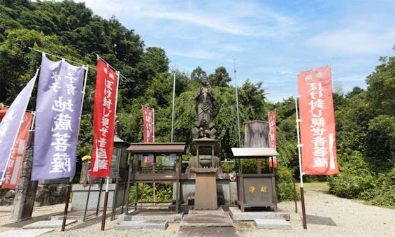 偲墓 東光山 神宮寺