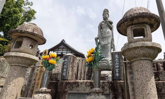 偲墓 東光山 神宮寺