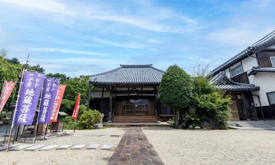 偲墓 東光山 神宮寺