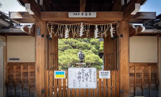 偲墓 長壽山 本昌寺