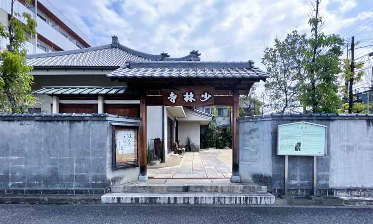 偲墓 万年山 少林寺