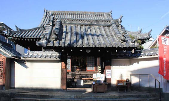 偲墓 一向山 専念寺