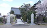 樹木葬 やすらぎ 小須戸