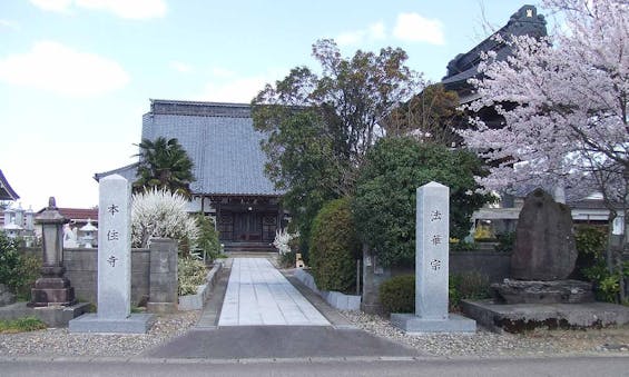 樹木葬 やすらぎ 小須戸