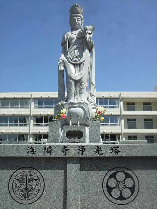樹木葬 やすらぎ 上越