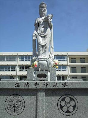樹木葬 やすらぎ 上越