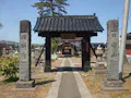 樹木葬 やすらぎ 上越