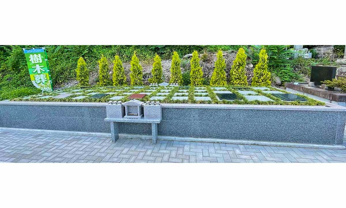 小松原やすらぎ霊園