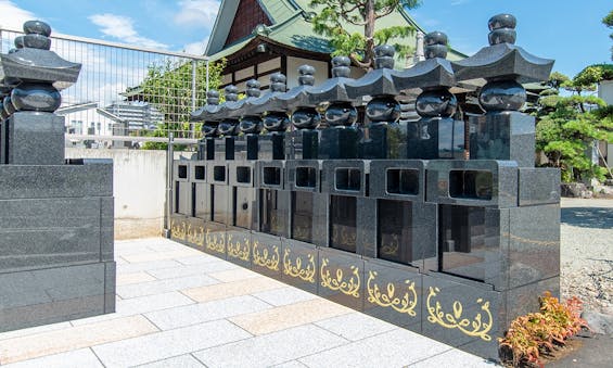 浄土院 永代供養墓・樹木葬