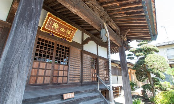 浄土院 永代供養墓・樹木葬