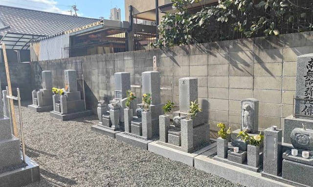 伏見 大光寺 永代供養墓地