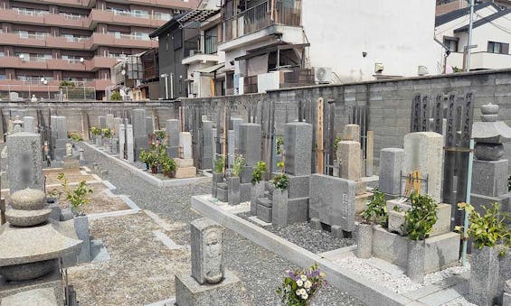 伏見 大光寺 永代供養墓地