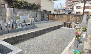 伏見 大光寺 永代供養墓地の画像