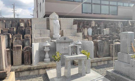 伏見 大光寺 永代供養墓地