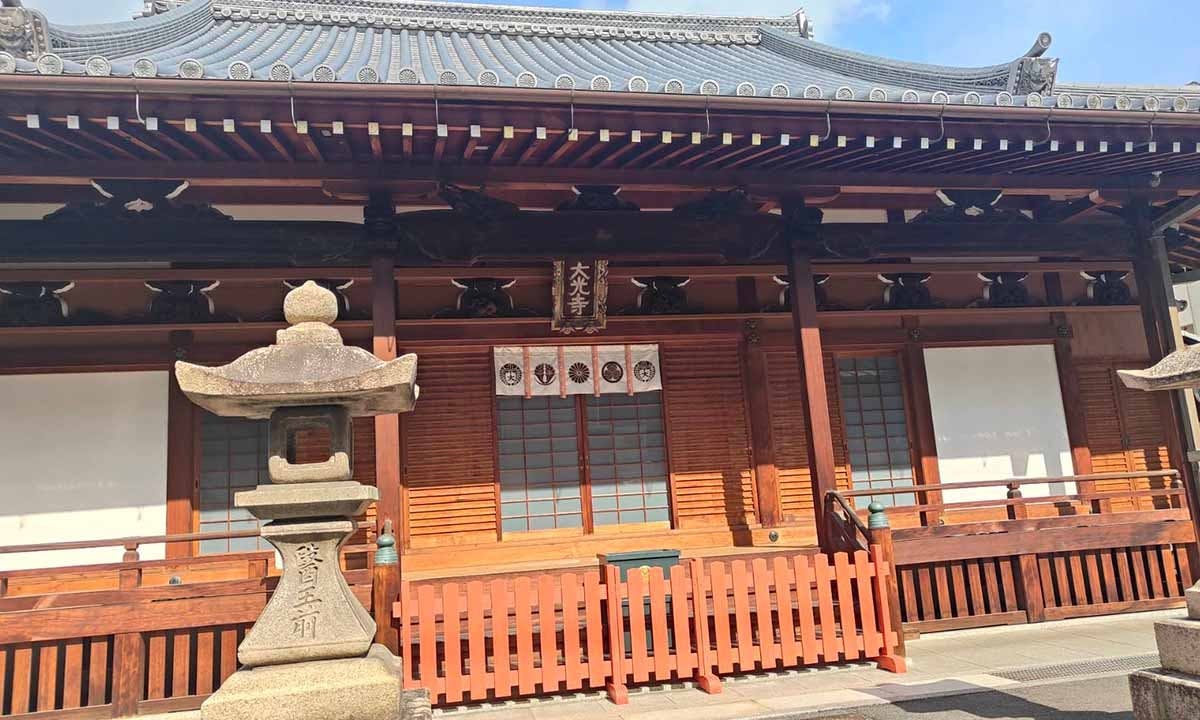 伏見 大光寺 永代供養墓地