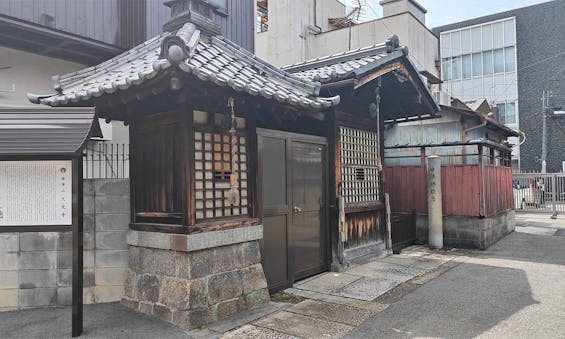 伏見 大光寺 永代供養墓地