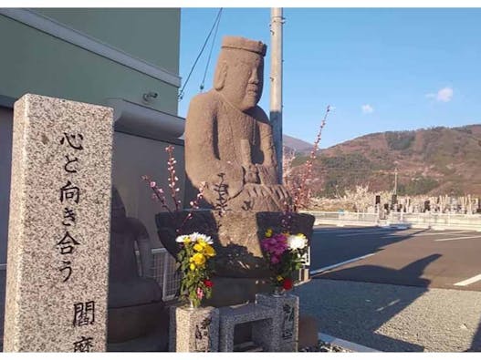 常楽寺