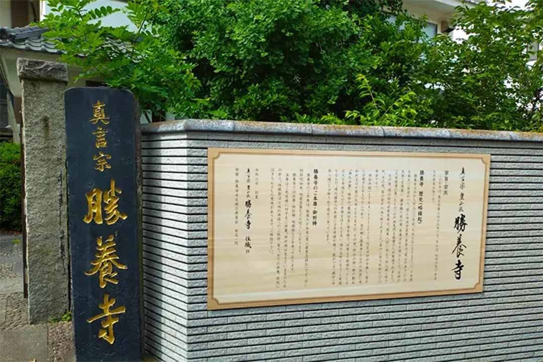 樹木葬「縁の杜」