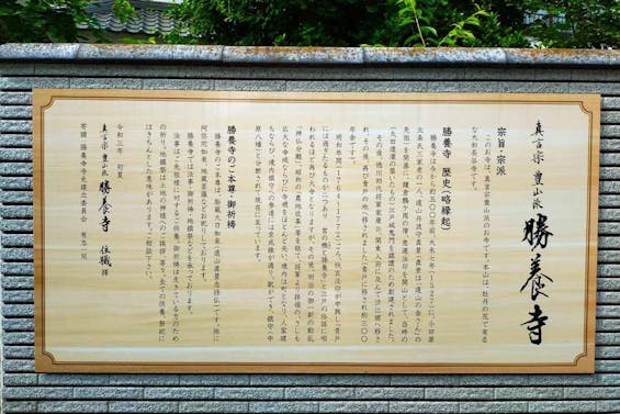 樹木葬「縁の杜」