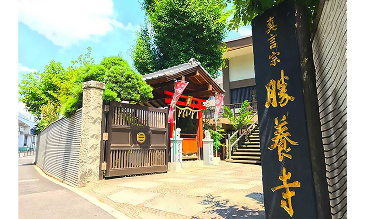樹木葬「縁の杜」 勝養寺正門