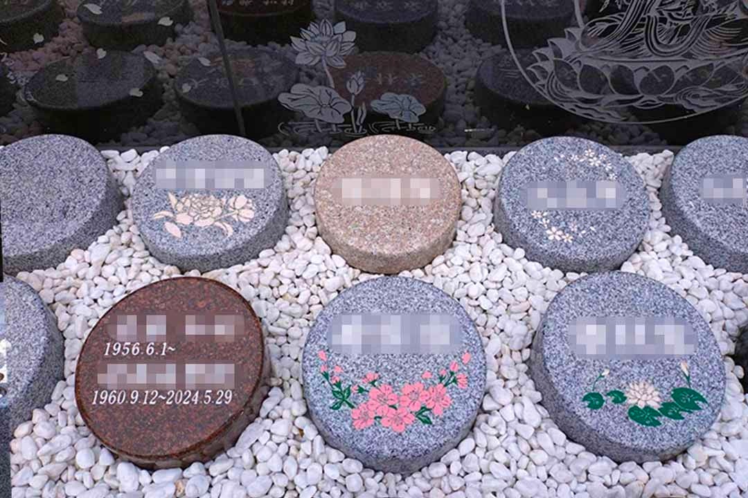 樹木葬「縁の杜」