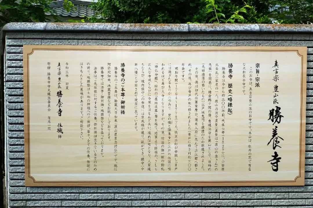 樹木葬「縁の杜」