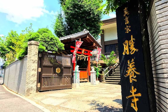 樹木葬「縁の杜」