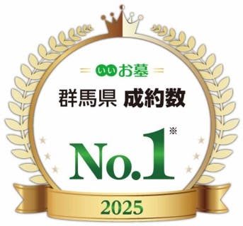 ふじみ桂葉霊園 樹木葬墓苑