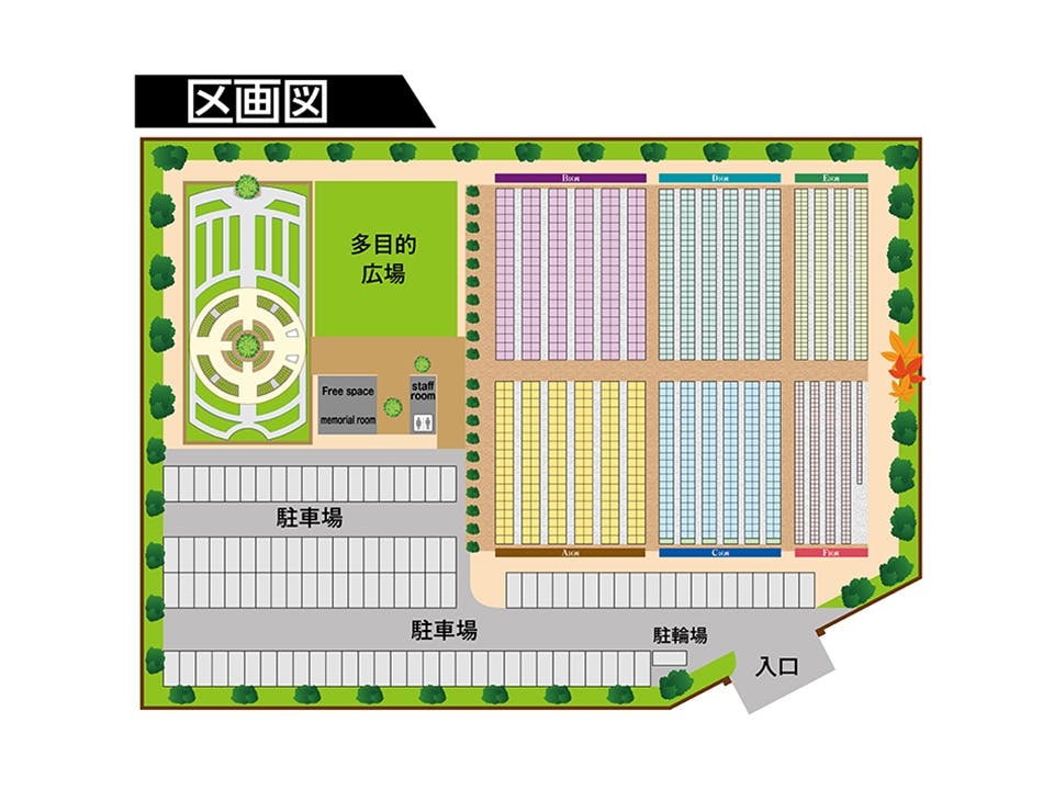 樹木葬公園墓地「オリーブGarden」