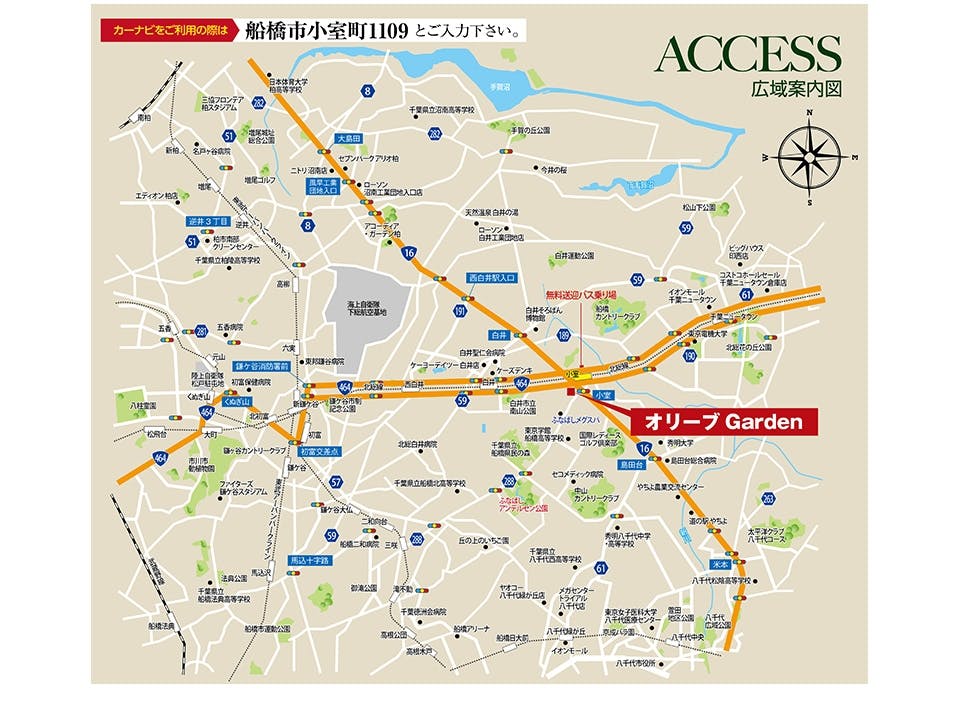 樹木葬公園墓地「オリーブGarden」