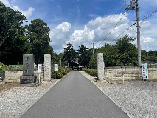 浄国寺 のうこつぼ