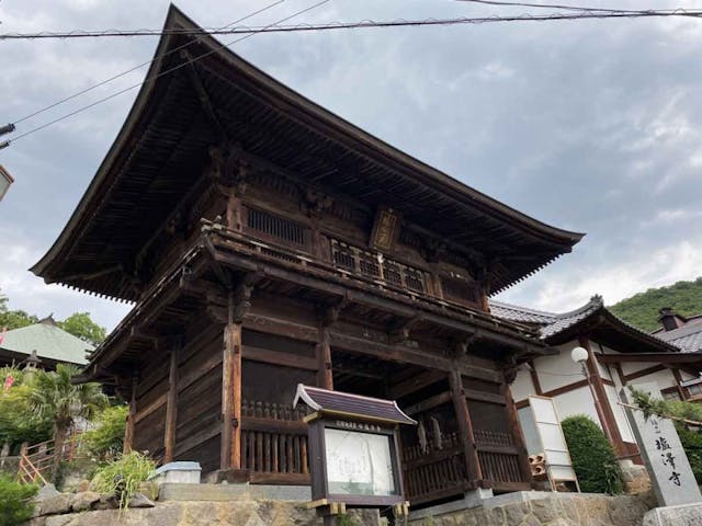 福田山 塩澤寺
