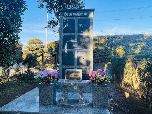 専稱寺 のうこつぼ