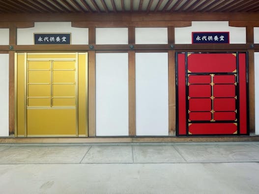 海元寺 納骨堂・永代供養堂