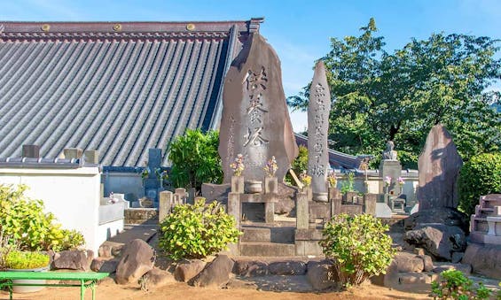 誓欣院 永代供養墓・樹木葬