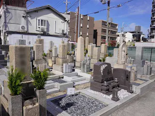 三野嶋霊園