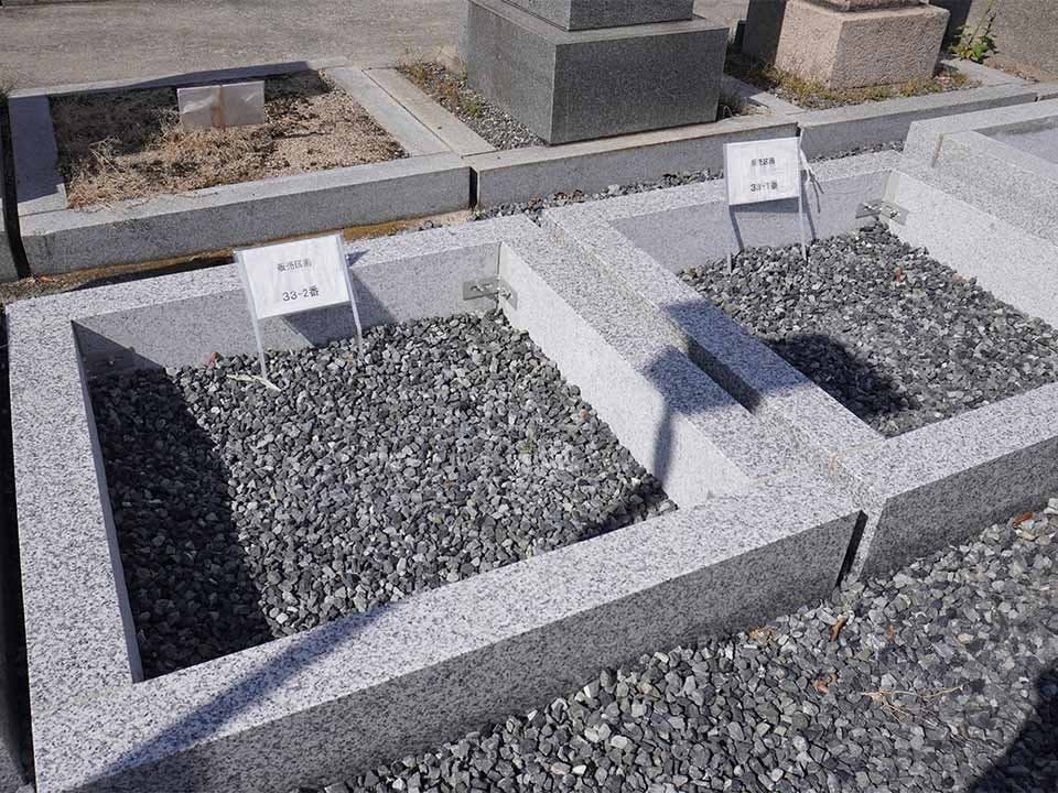 三野嶋霊園