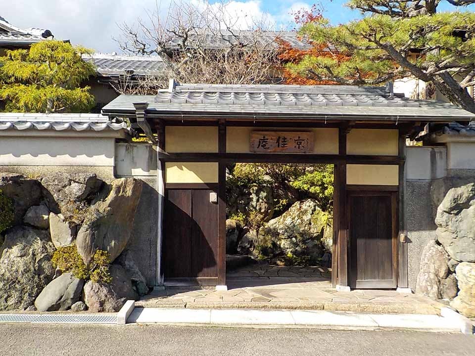 京都西山霊園 永代供養墓