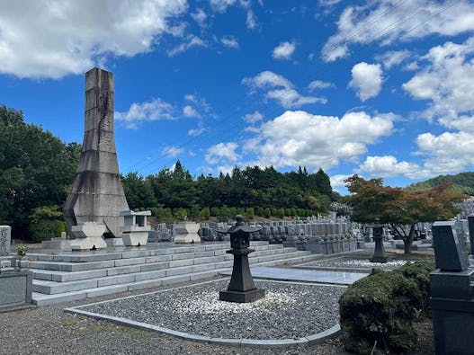 京都西山霊園 永代供養墓