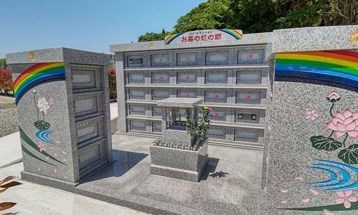 清光院納骨堂(清光霊園内)「虹の郷」