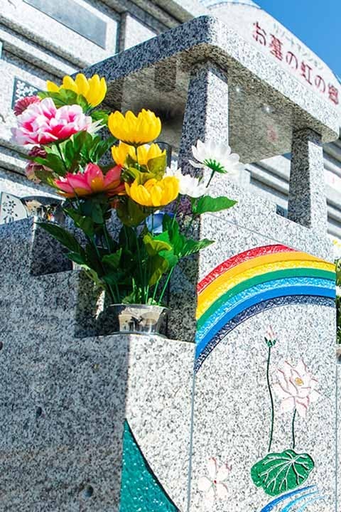 清光院納骨堂(清光霊園内)「虹の郷」