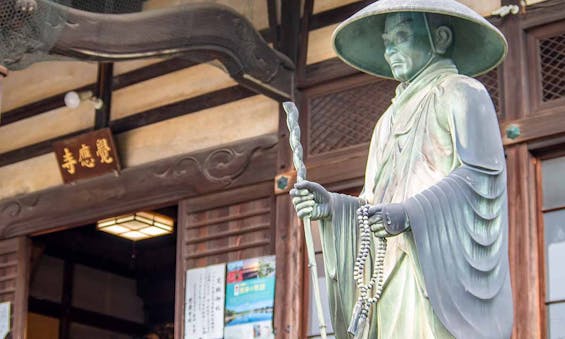 覚応寺 永代供養墓・樹木葬