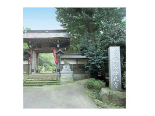 妙見寺